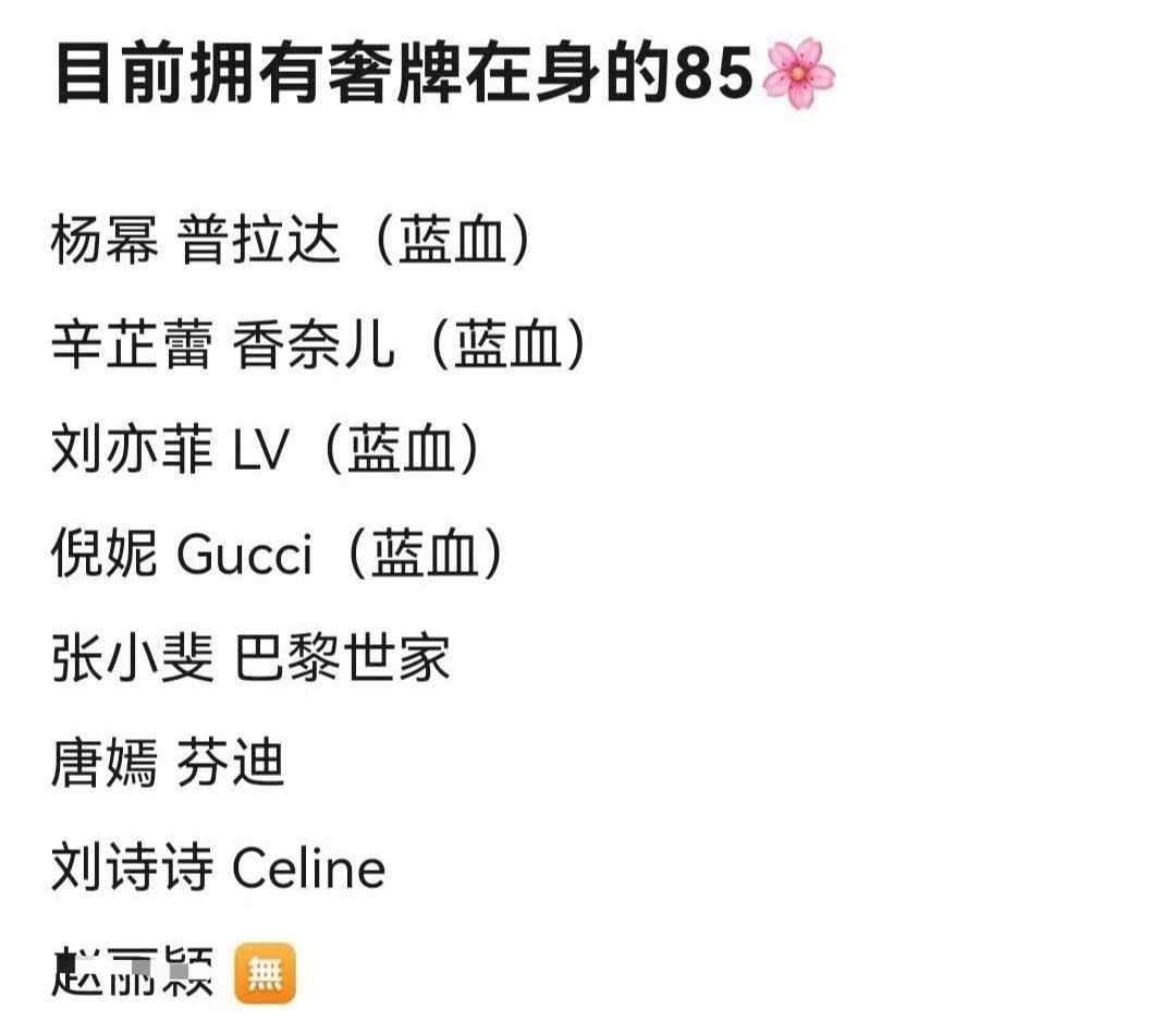 凭什么人人都有，就我没有？