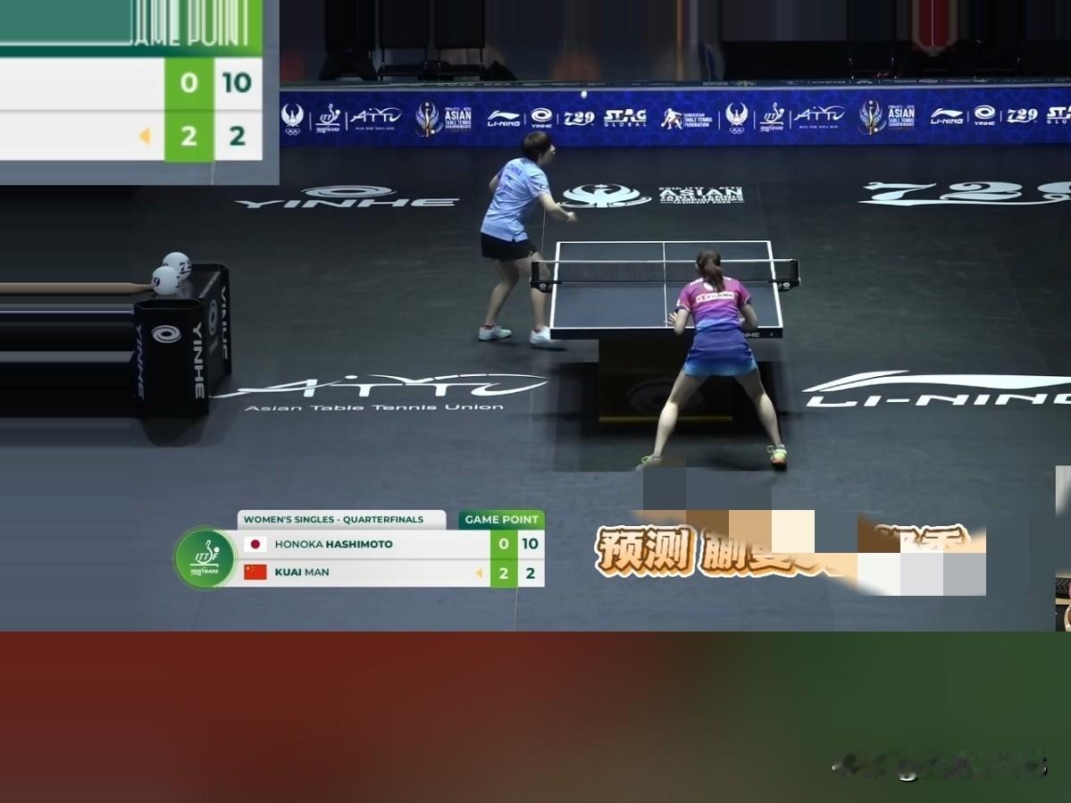 10月24日亚锦赛女单1/4决赛蒯曼 🇨🇳 VS 桥本帆乃香，结果蒯曼以3：