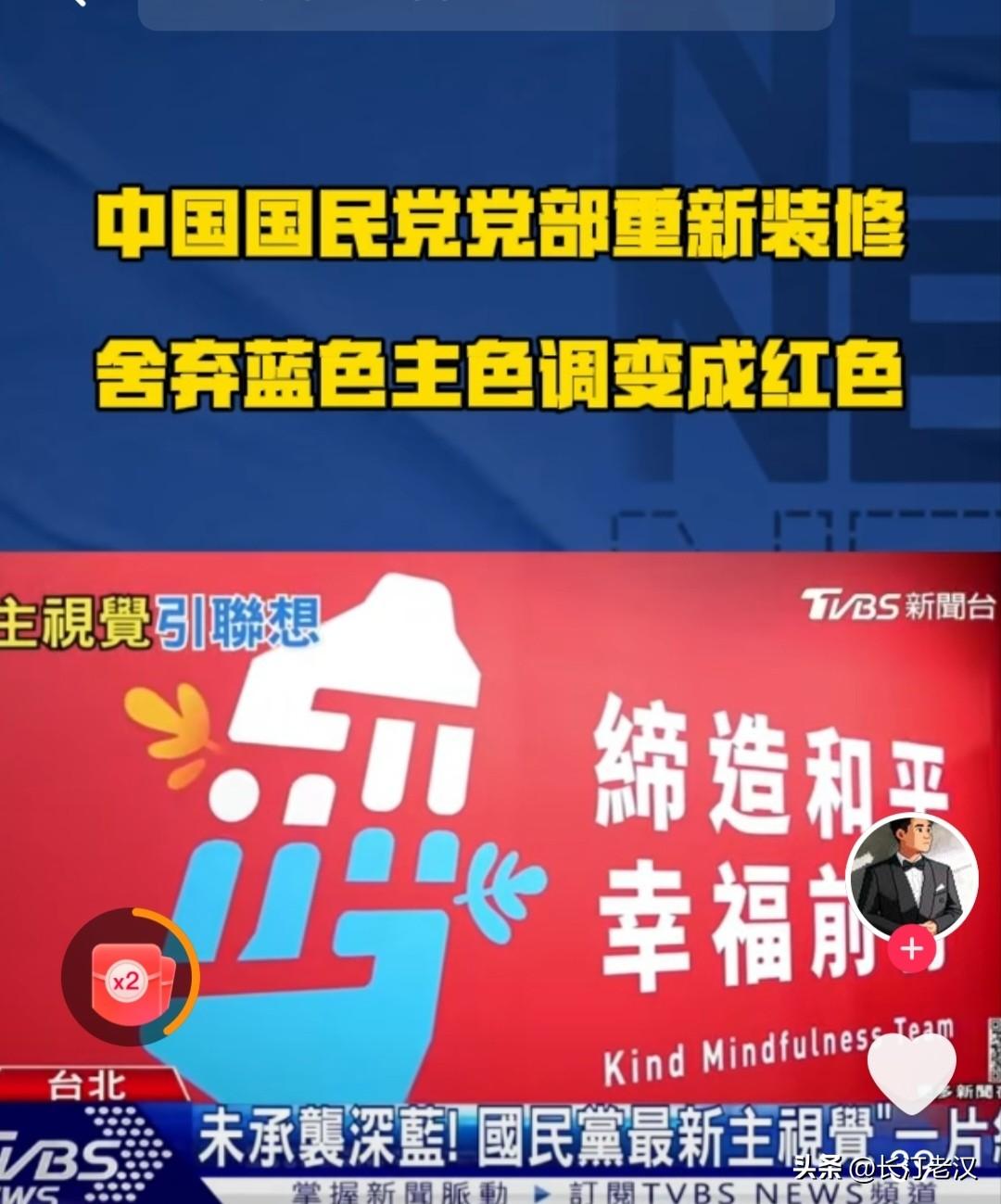 中国国民党很难在台湾地区重新崛起，现在郑丽文主席坚持九二共识，不惧亲中，大声喊我