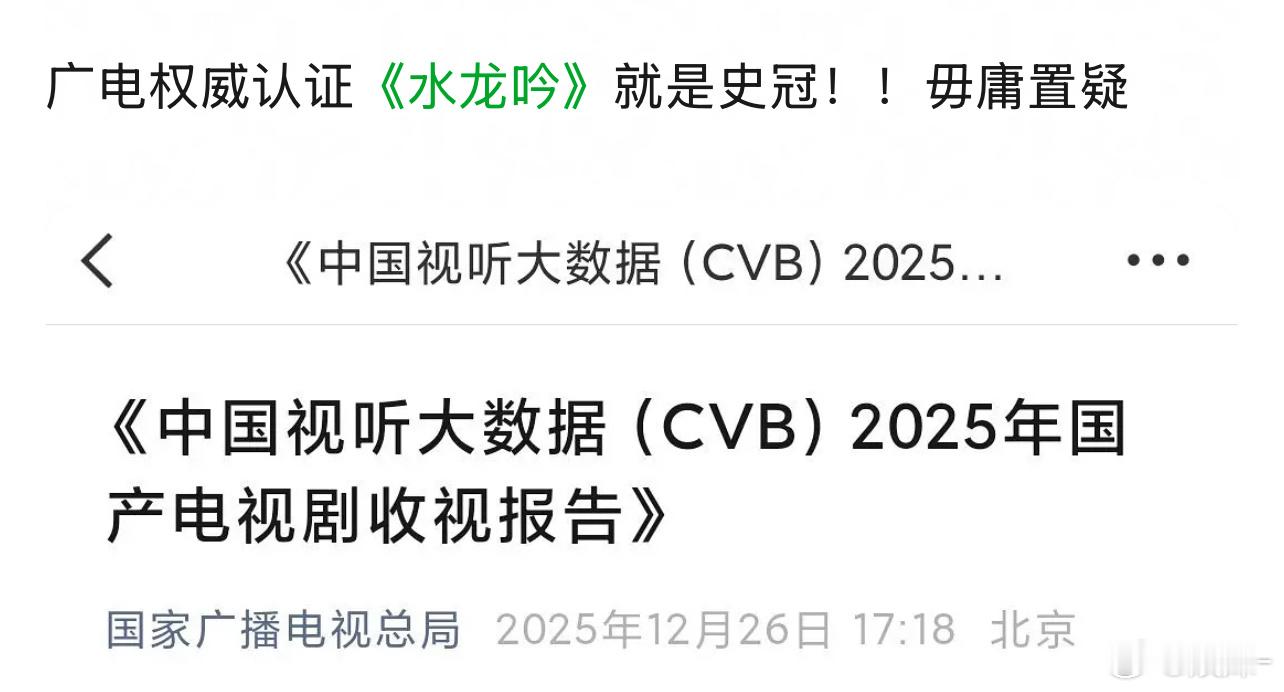 这是真官方，可以不吵吵了吧！ 