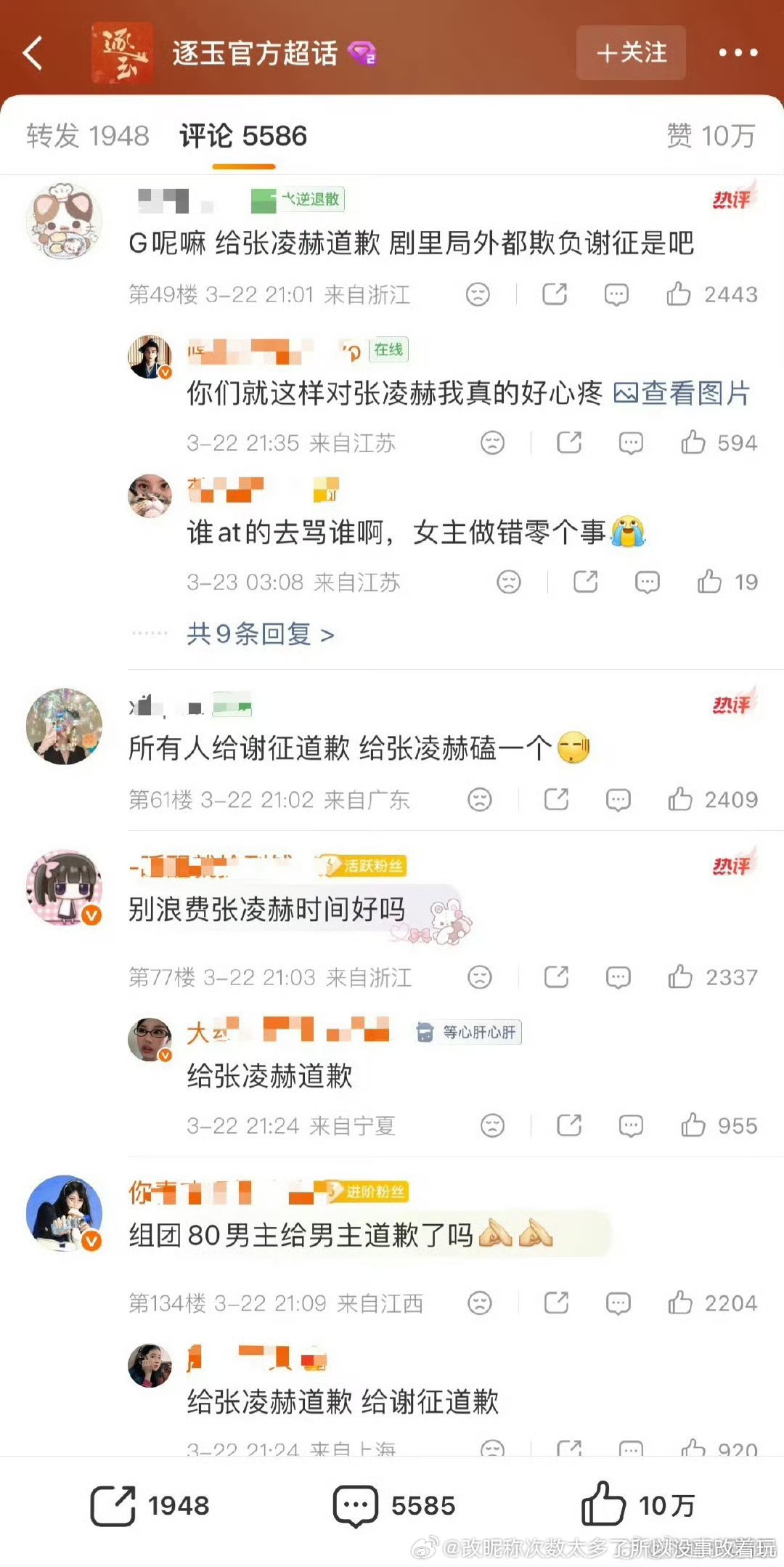 不搞点儿斯比再让营销号发发是真悄没声息了（虽然还是剧外） 