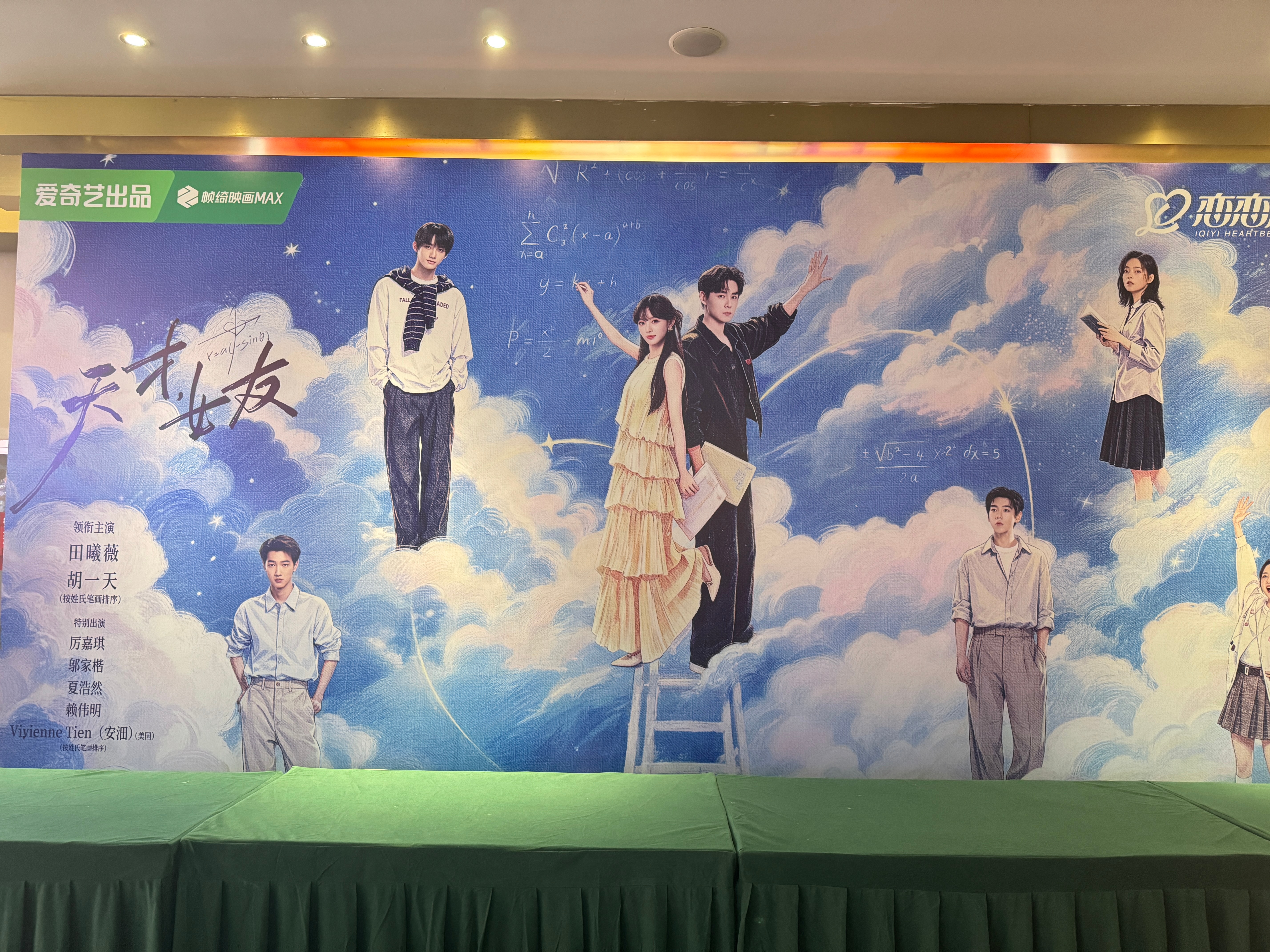 今天来看这个
