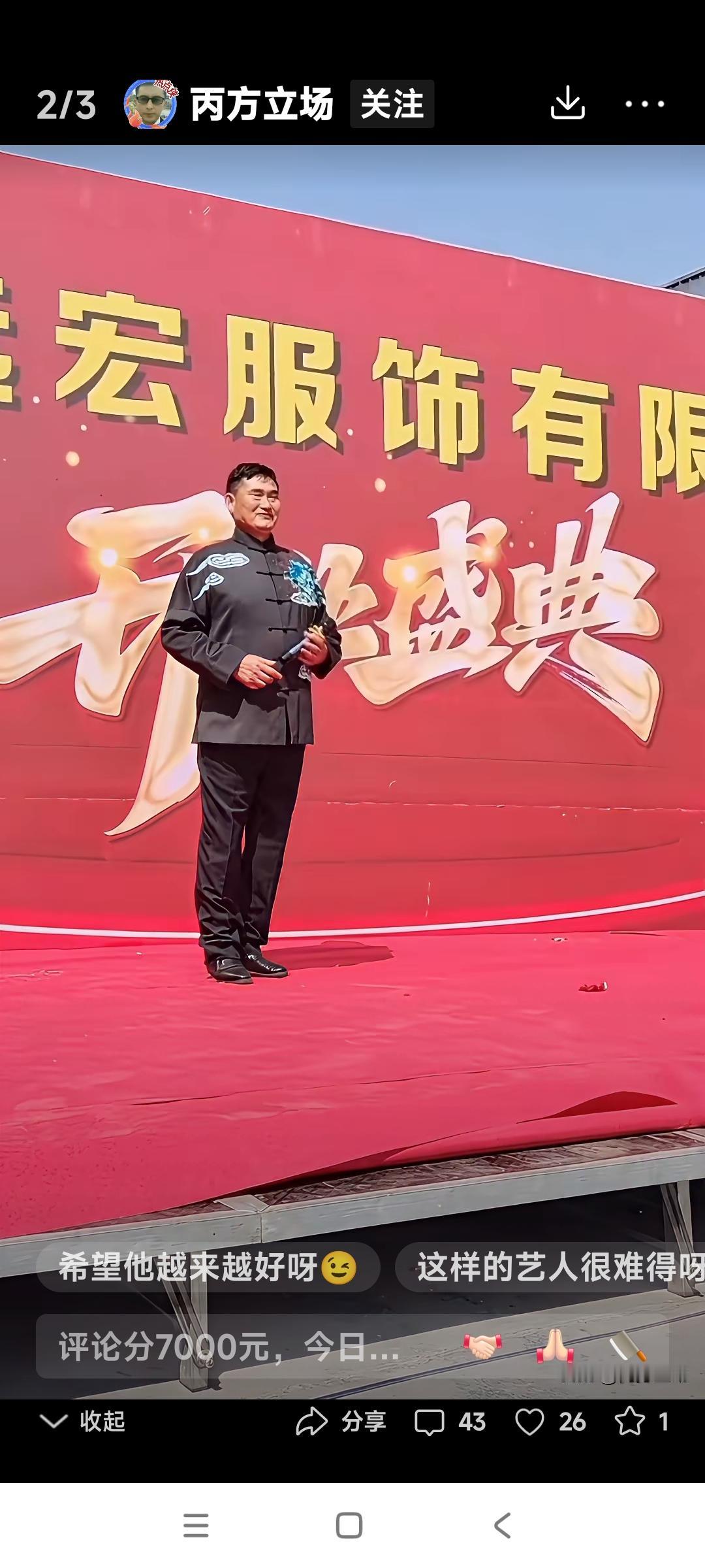 都说大衣哥朱之文招人烦，也有很多人在骂他。

那为什么朱之文的商演还不断呢？
