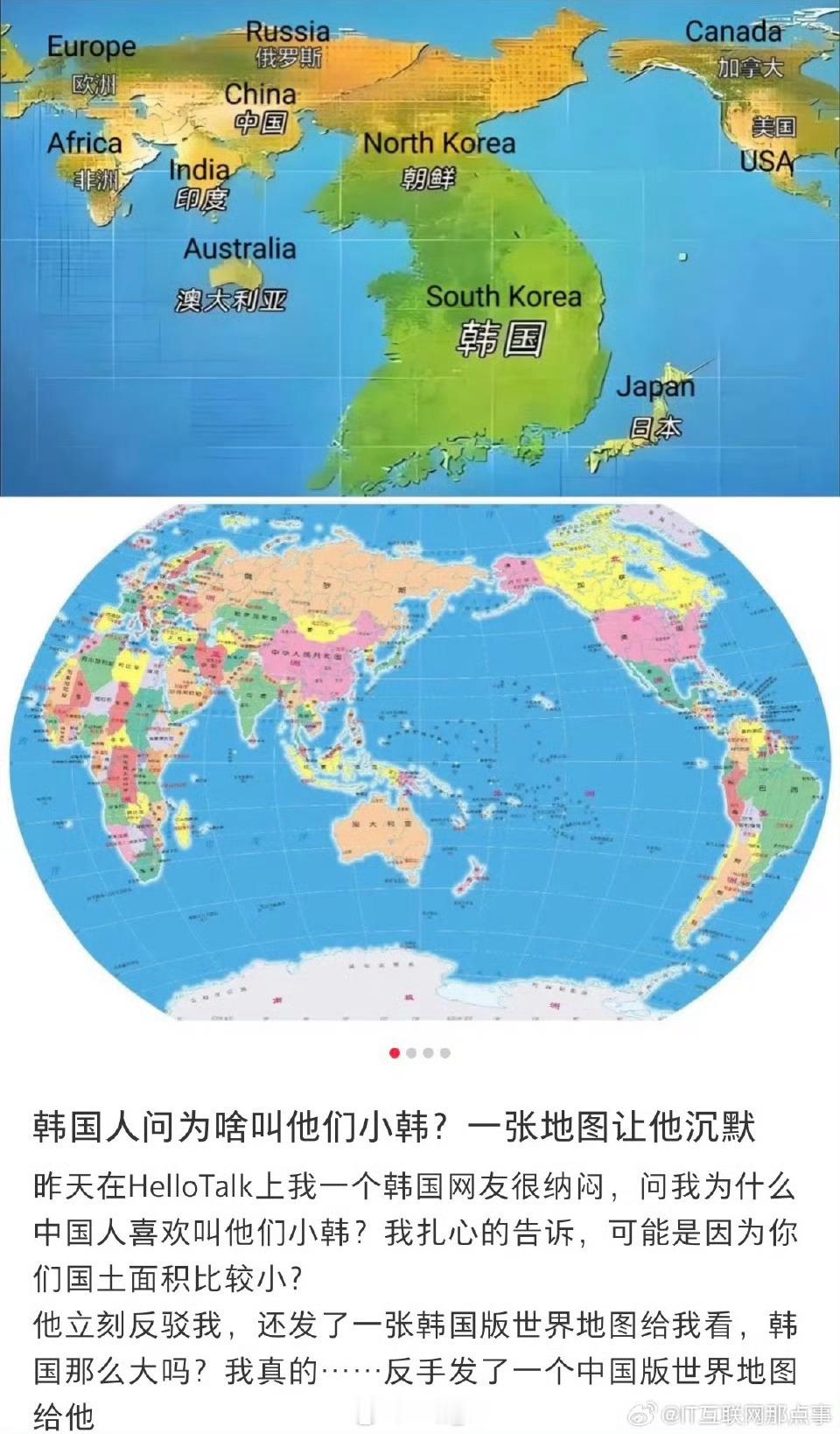 韩国人称被叫小韩感觉不适怎么说呢确实是小啊宝儿 全国比浙江省小2%，而浙江省在我