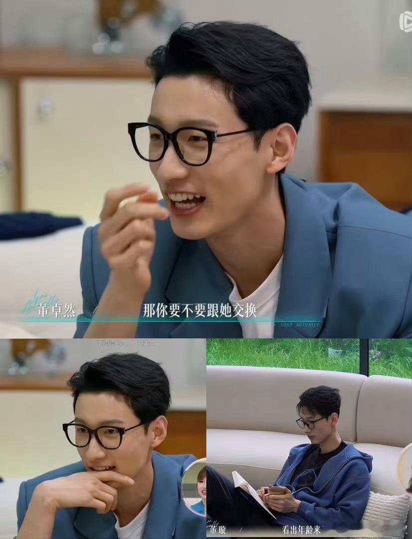 恋综有自己的黛玉训狗💌假意匿名写信，悄悄透露身份，董卓然拐弯抹角靠近，妥妥被丹