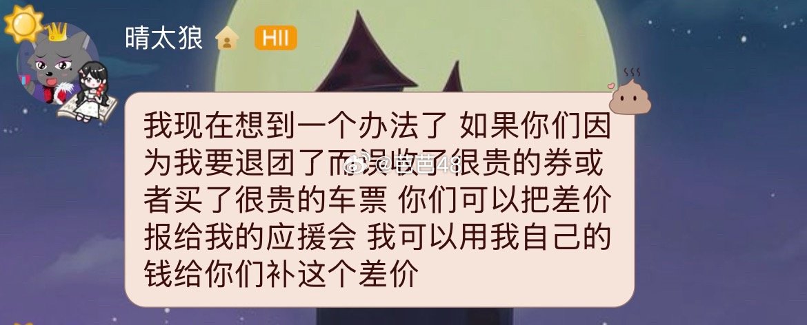 钱怎么给握手会转账还是发现金