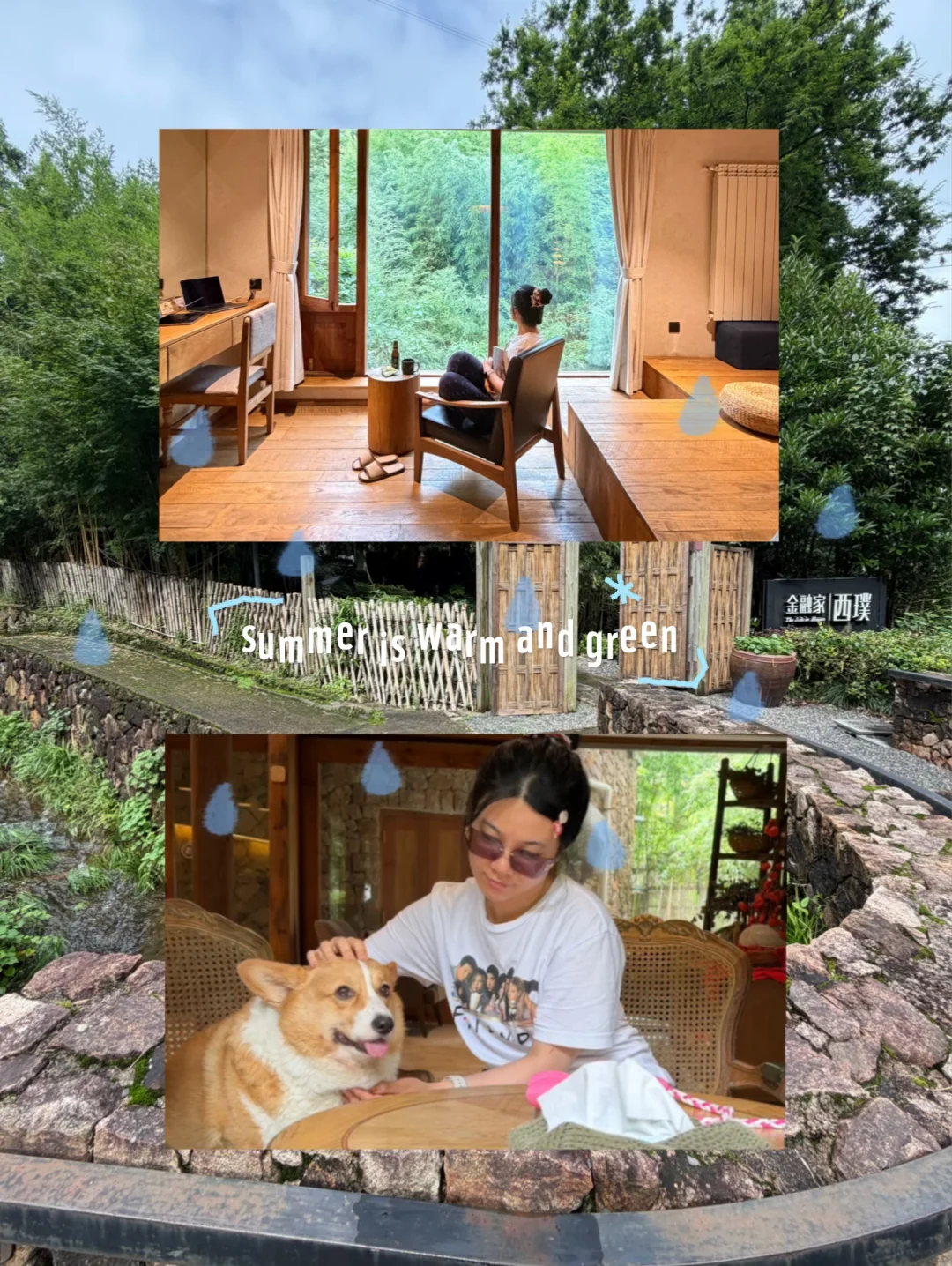 莫干山独特山居staycation：一房一世界🎋