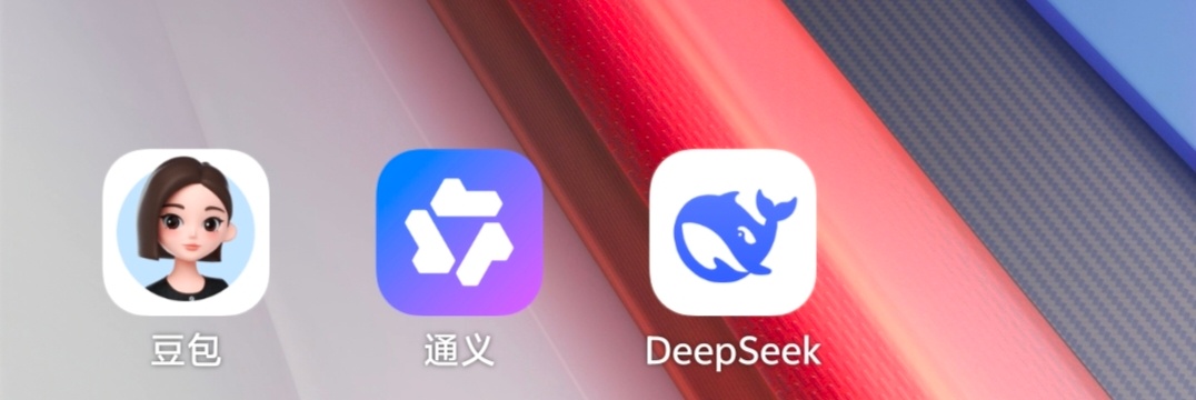周鸿祎评DeepSeek流量下滑  近段时间，偶尔在体验使用， 基本没有遇到卡壳