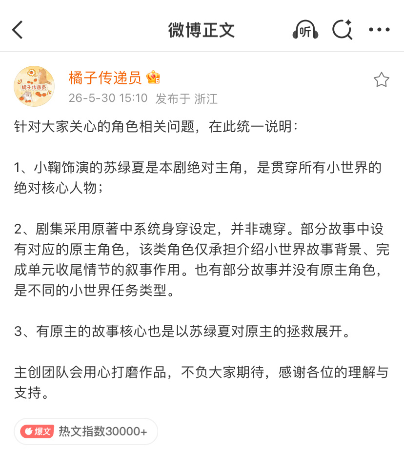 干点人事呗 