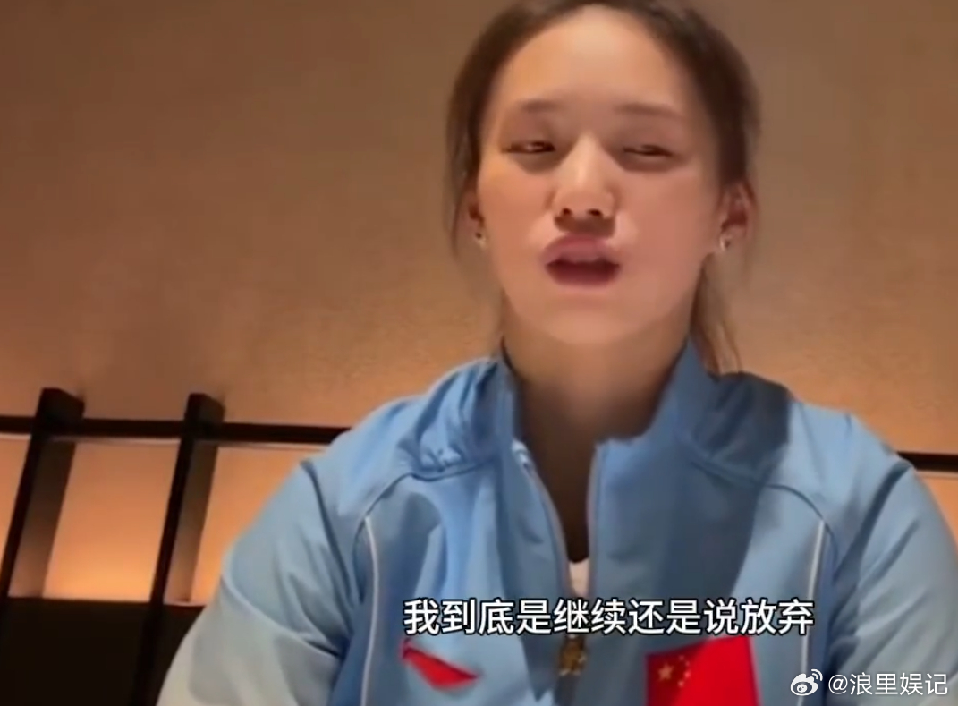 陈芋汐回应未来会继续跳下去 她说，现在会坚定选择热爱的道路，在热爱的事业上发光发