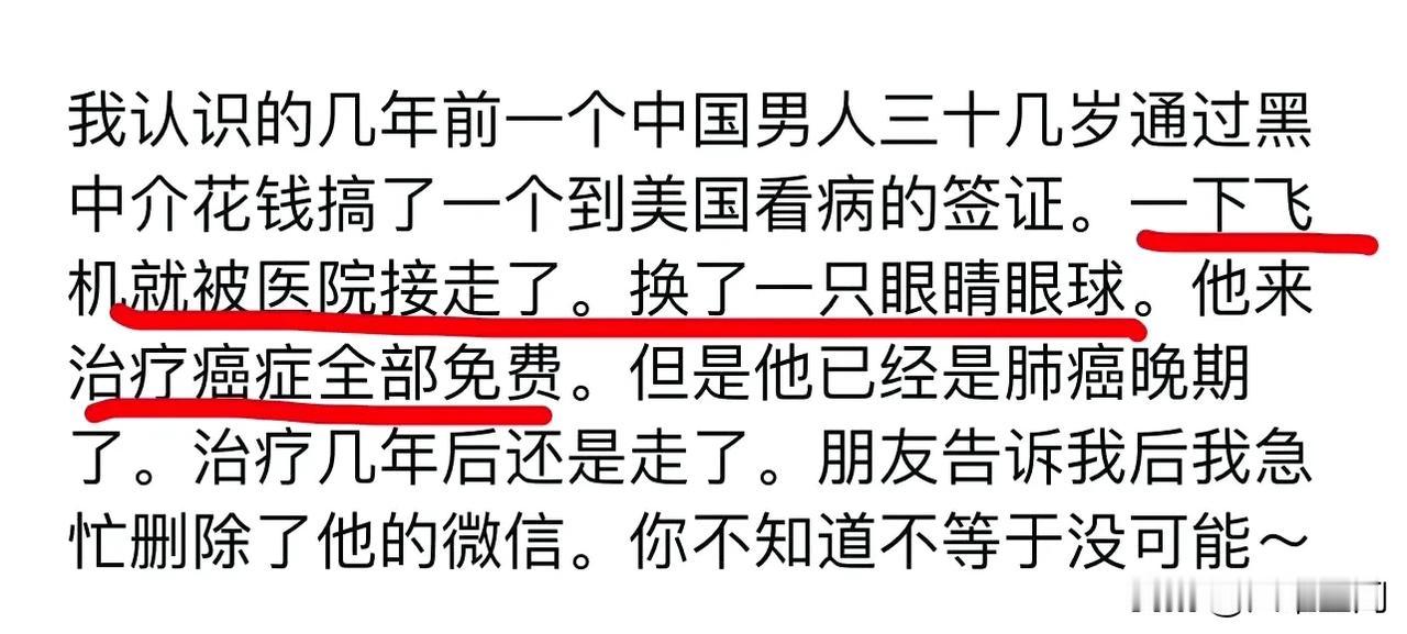 我们要感谢土殖的孜孜不倦地这样宣传美国，把相信土殖的那些人都送出去，这对我们来说