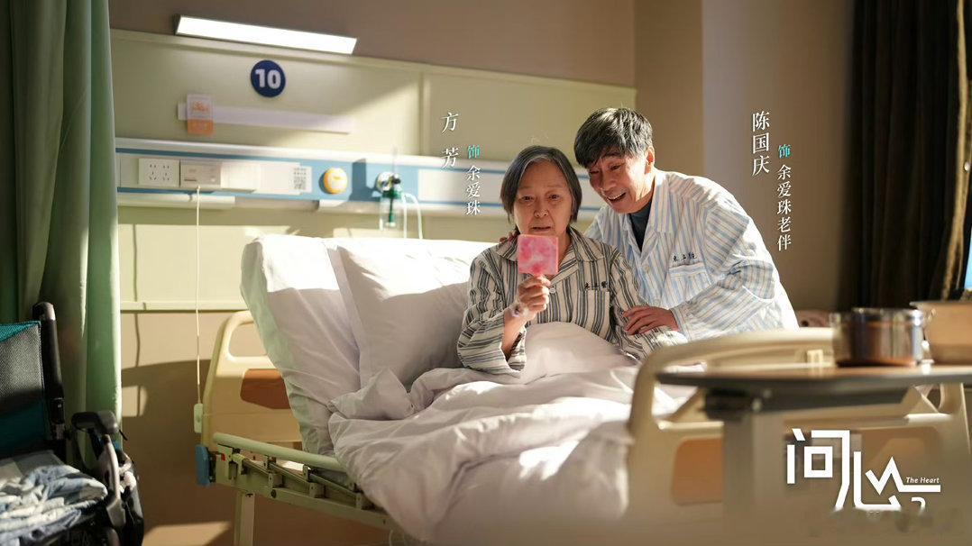 刚演完《迷墙》，又出演《问心2》，老戏骨方芳真忙，演技炸裂，让人不得不佩服。不管