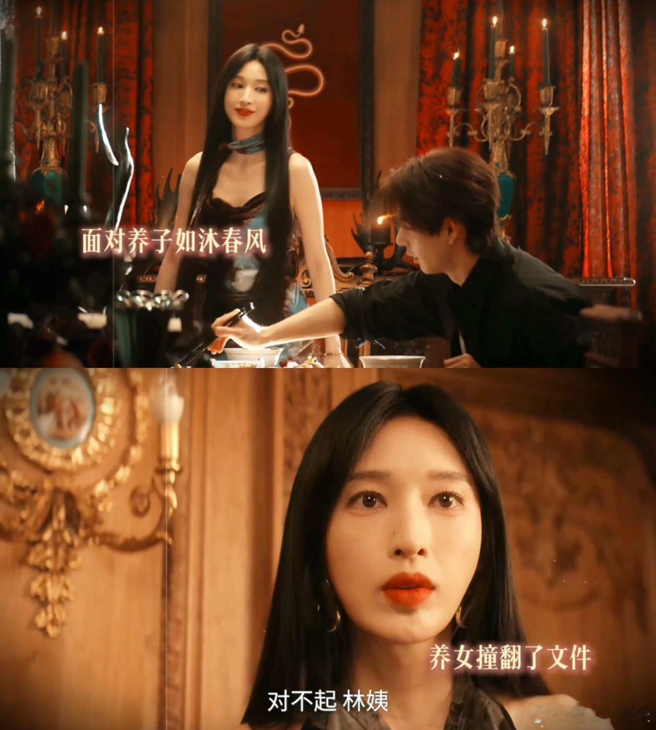 救命！张俪的反差感简直太有意思了！剧里是走路带风、眼神杀超A的御姐，剧外秒变迷糊