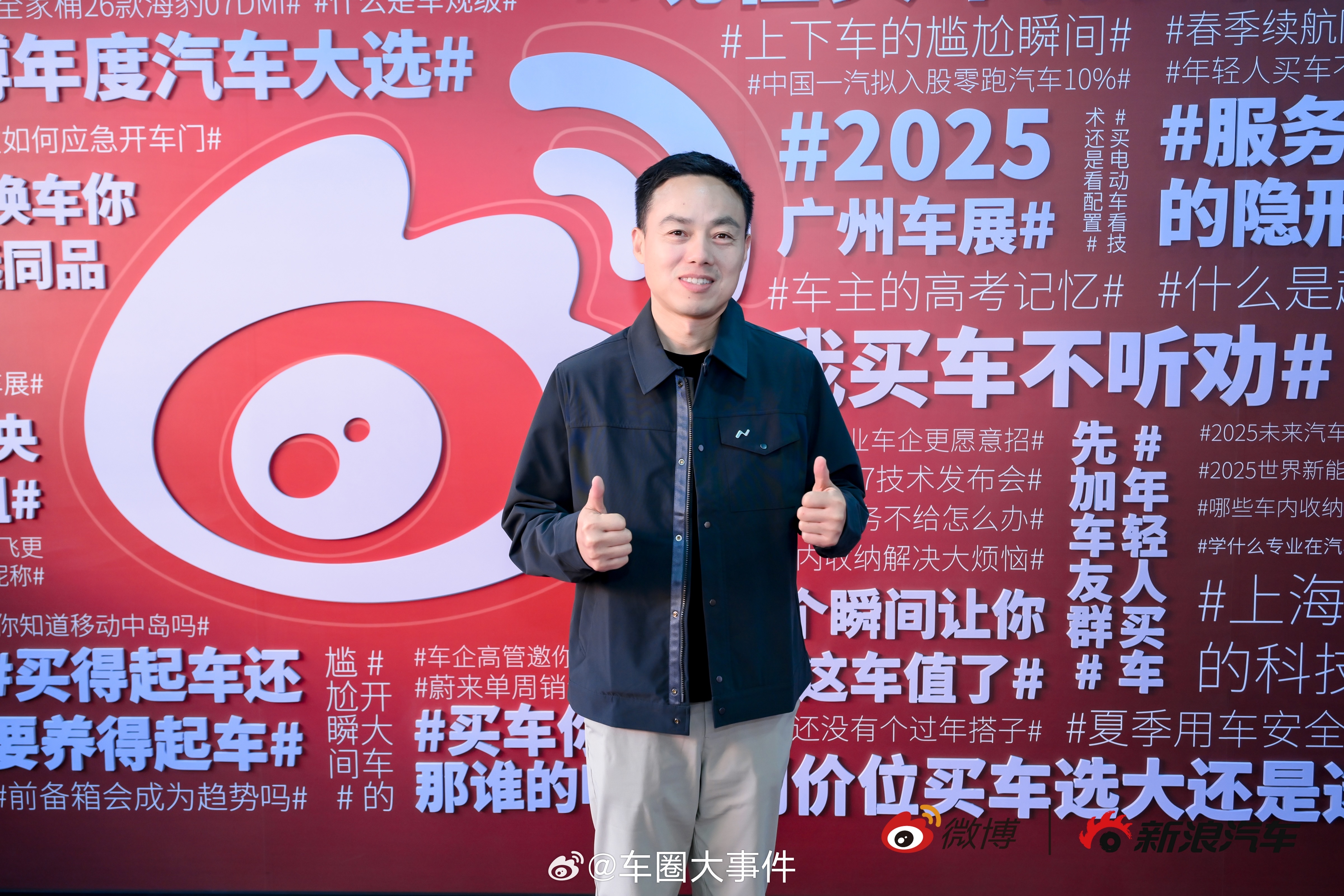 11月21日，正式开幕，在此期间，新浪汽车与车企高管展开高端对话，发表观点，预判