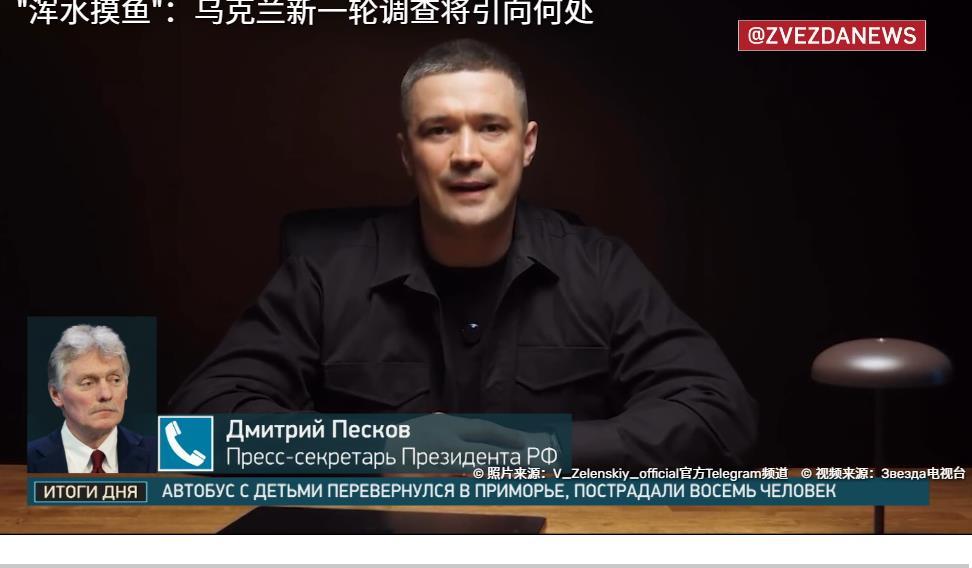 泽连斯基与前国防部长费多罗夫公开对抗进入新阶段
   乌克兰前国防部长米哈伊尔·