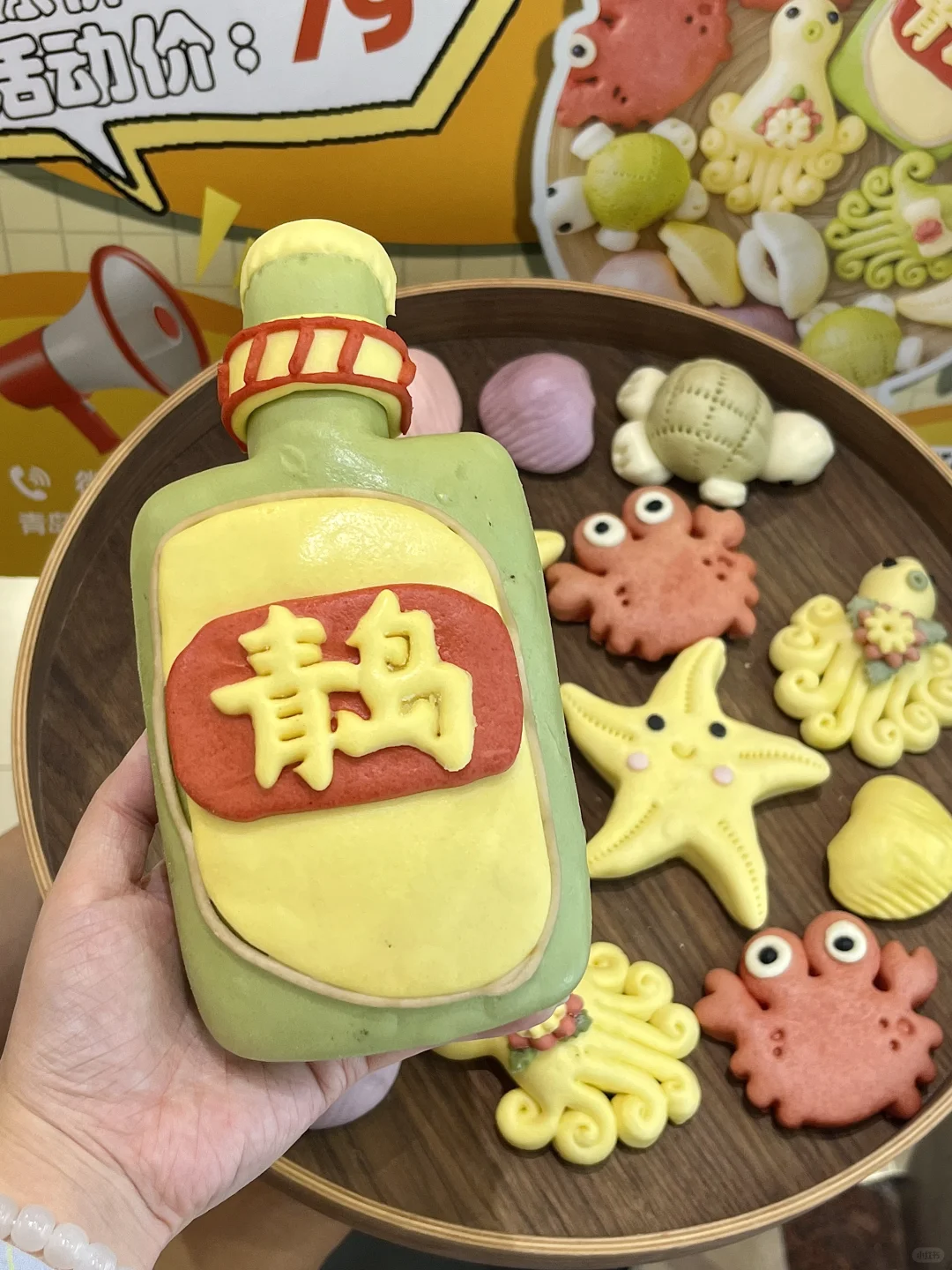 它唯一的缺点：青岛限定！！！！！！