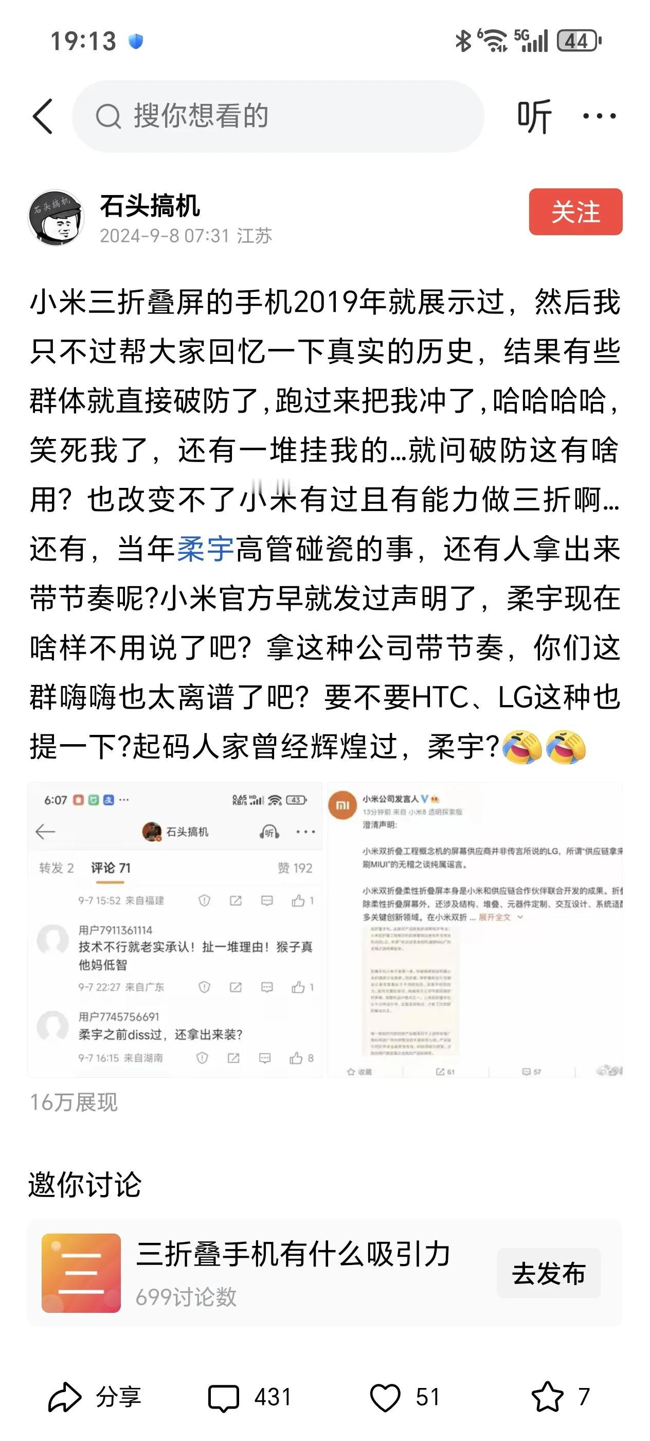概念机和量产机差别在哪里？

概念机不需要考虑量产，只要能够在某个时刻拿出来展示