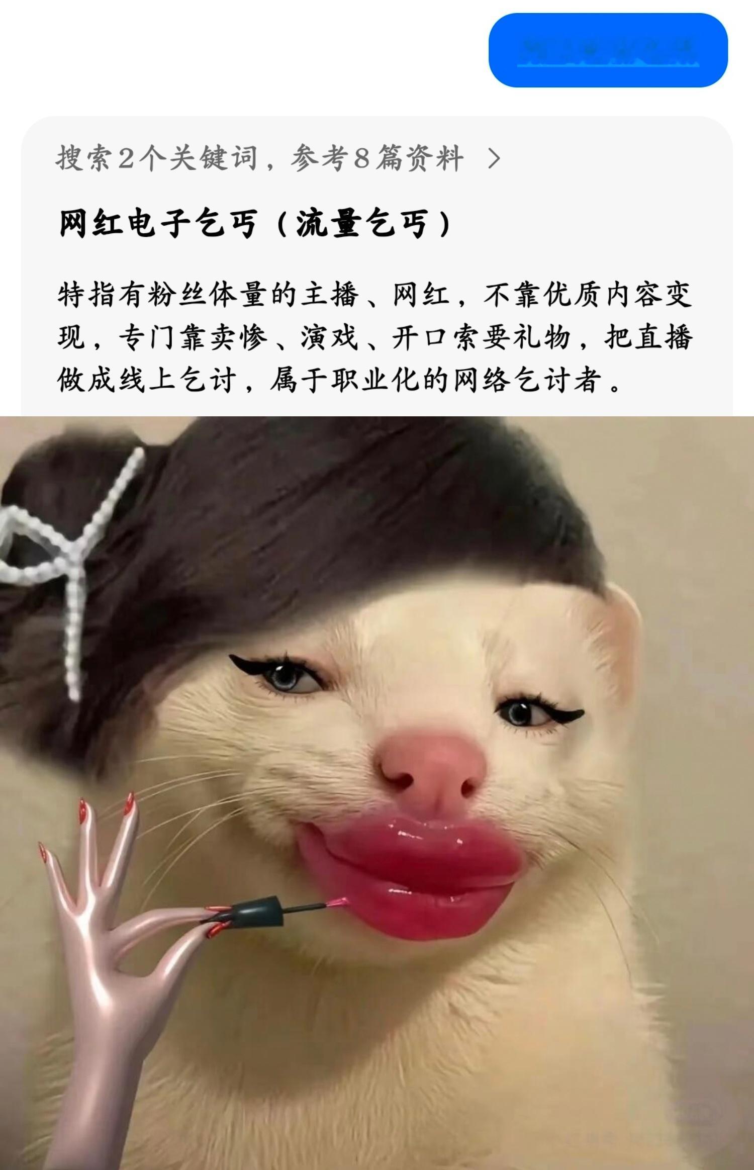 网红脸的网红做派，播个剧带别人又唱又跳的，谁敢数百草枯这部剧已经关联了多少艺人上