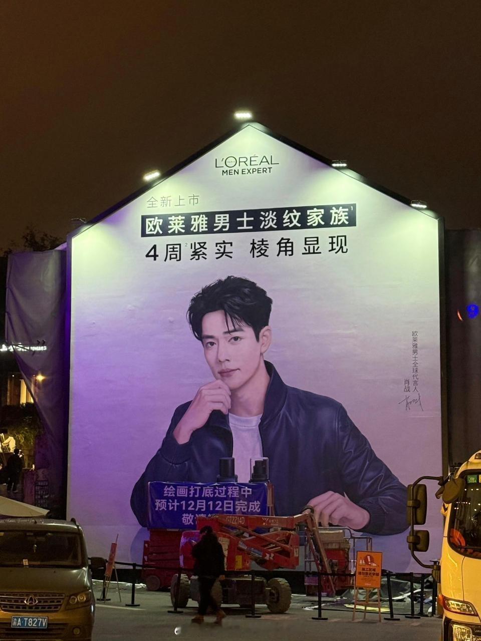 欧莱雅给肖战的一整面绘画墙，好逼真。之前gucci也是给肖战大墙手绘，变成热门打
