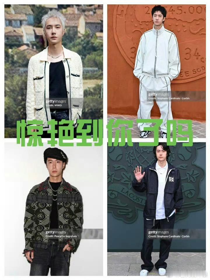 王一博 花期惊艳到你了吗 ​​​