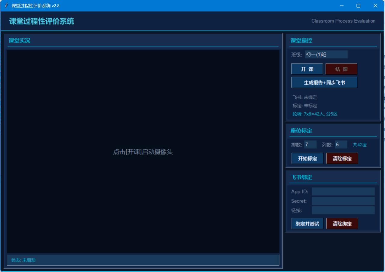 [中国赞]这几天做了一个小玩意，第一次做单机工具，值得记录。[作揖][害羞]
=