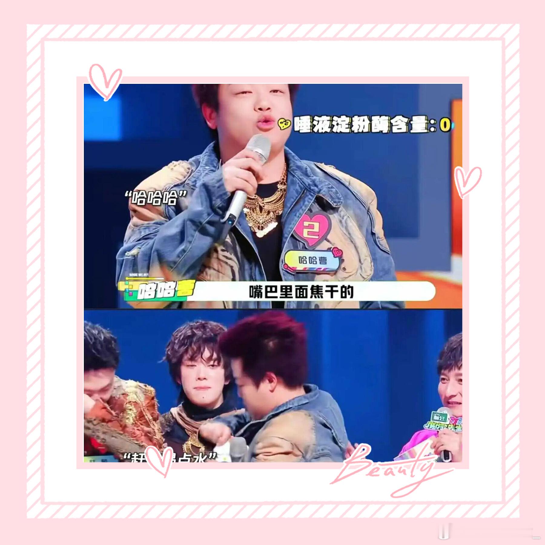 畅轻爆有料 音浪嗨到爆   畅轻柠檬燕麦爆珠酸奶最近我的精神状态，基本是被一档抽