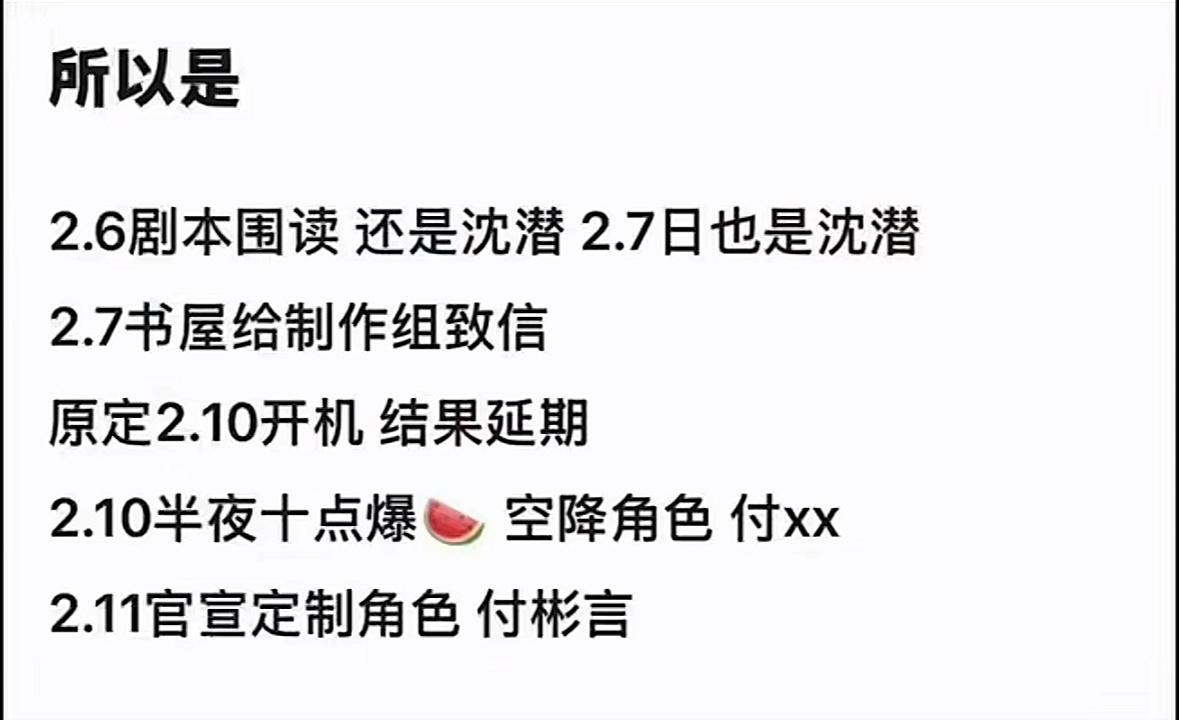 看得我特别想哭又特别想笑 想笑的是在绝对的真金白银、商业价值、和粉丝影响力面前谁