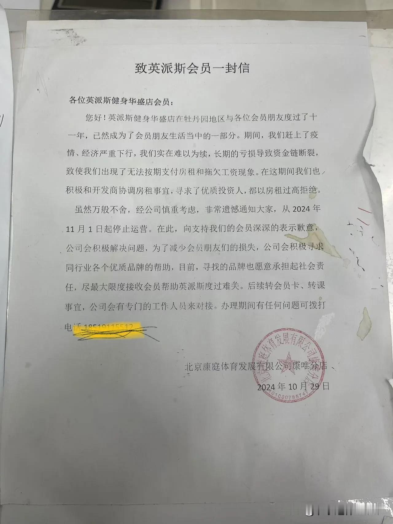 千万别听信商家的忽悠，别图便宜买什么预付卡。一旦交钱给商家后，消费者就失去了主动