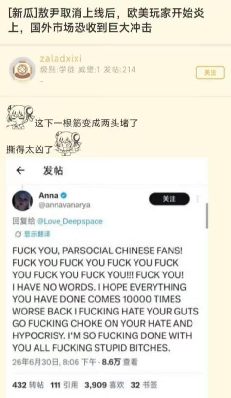 恋与深空敖尹取消上线 一根筋变两头堵 
