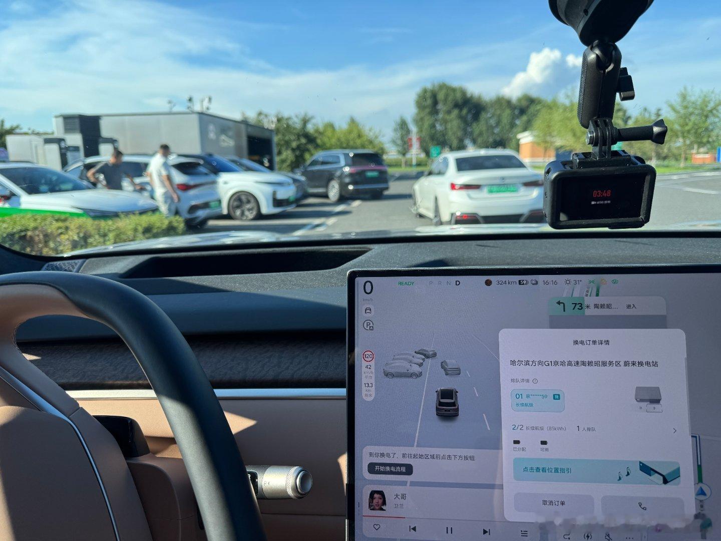 蔚来乐道车主可以一路换电到呼伦贝尔其他电车车主可以沿着我这条线路找蔚来桩一路充电