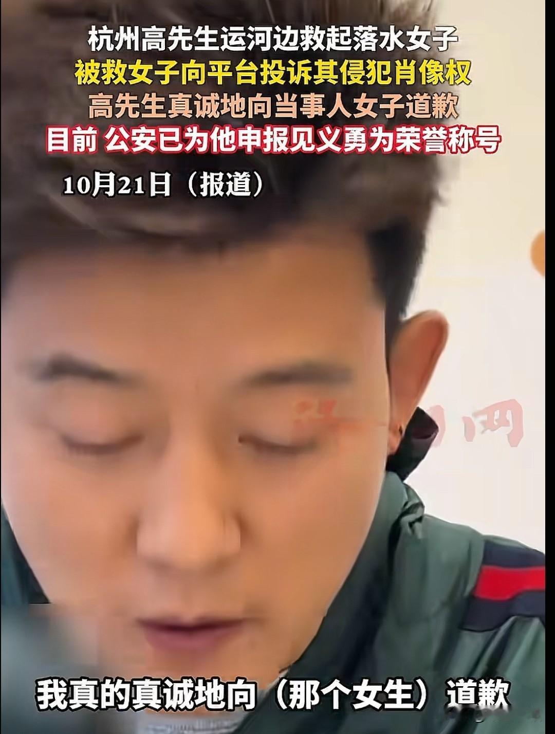 成都地铁偷拍案官司打了一两年，诬陷者没有公开道歉，武大图书馆性骚扰案，男生艰难维