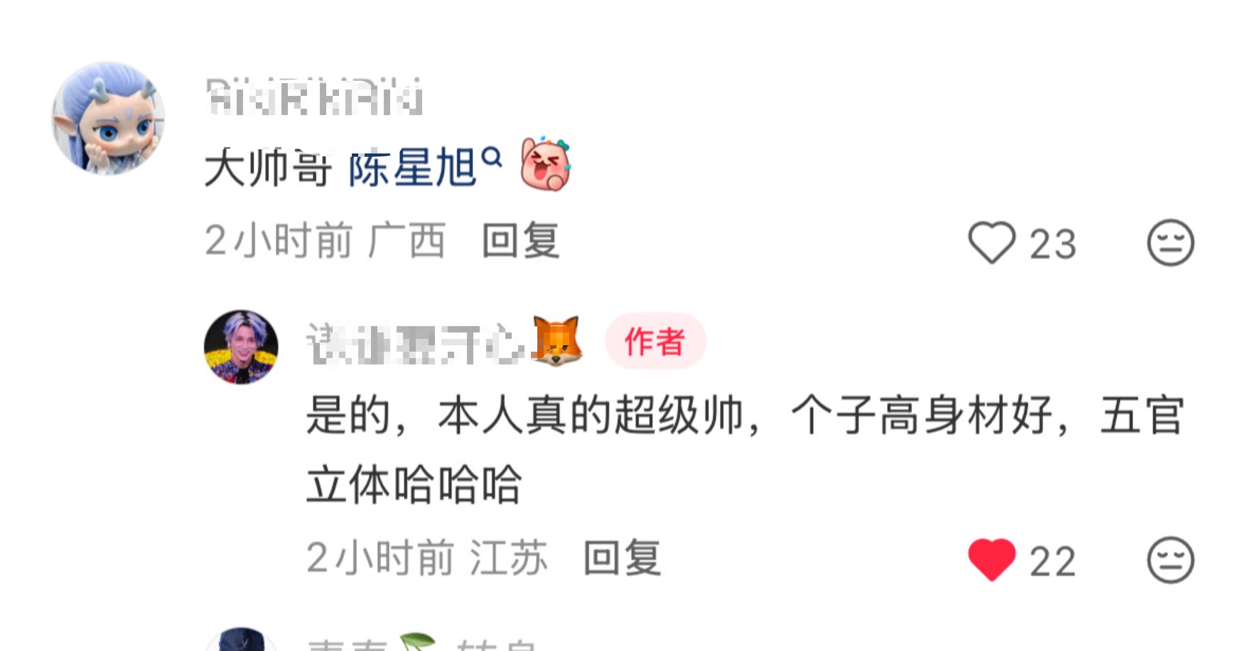 又换了个新的话术尬黑这种话你们网上说说得了，现实中谁不想长成这样
