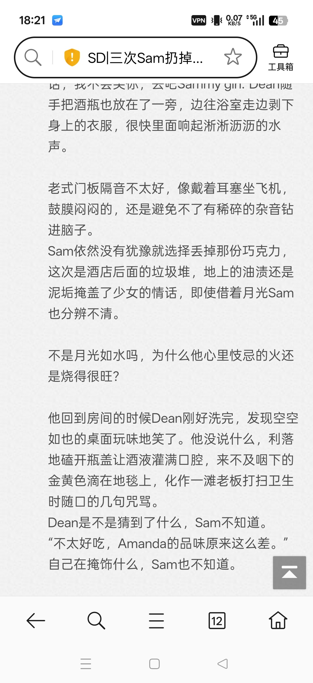 看到这俩字我一下子就萎了 