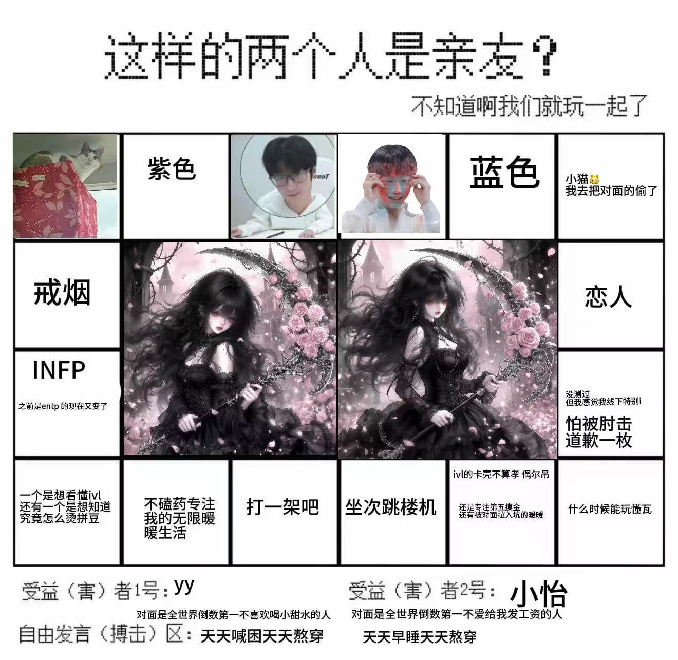 打一架 