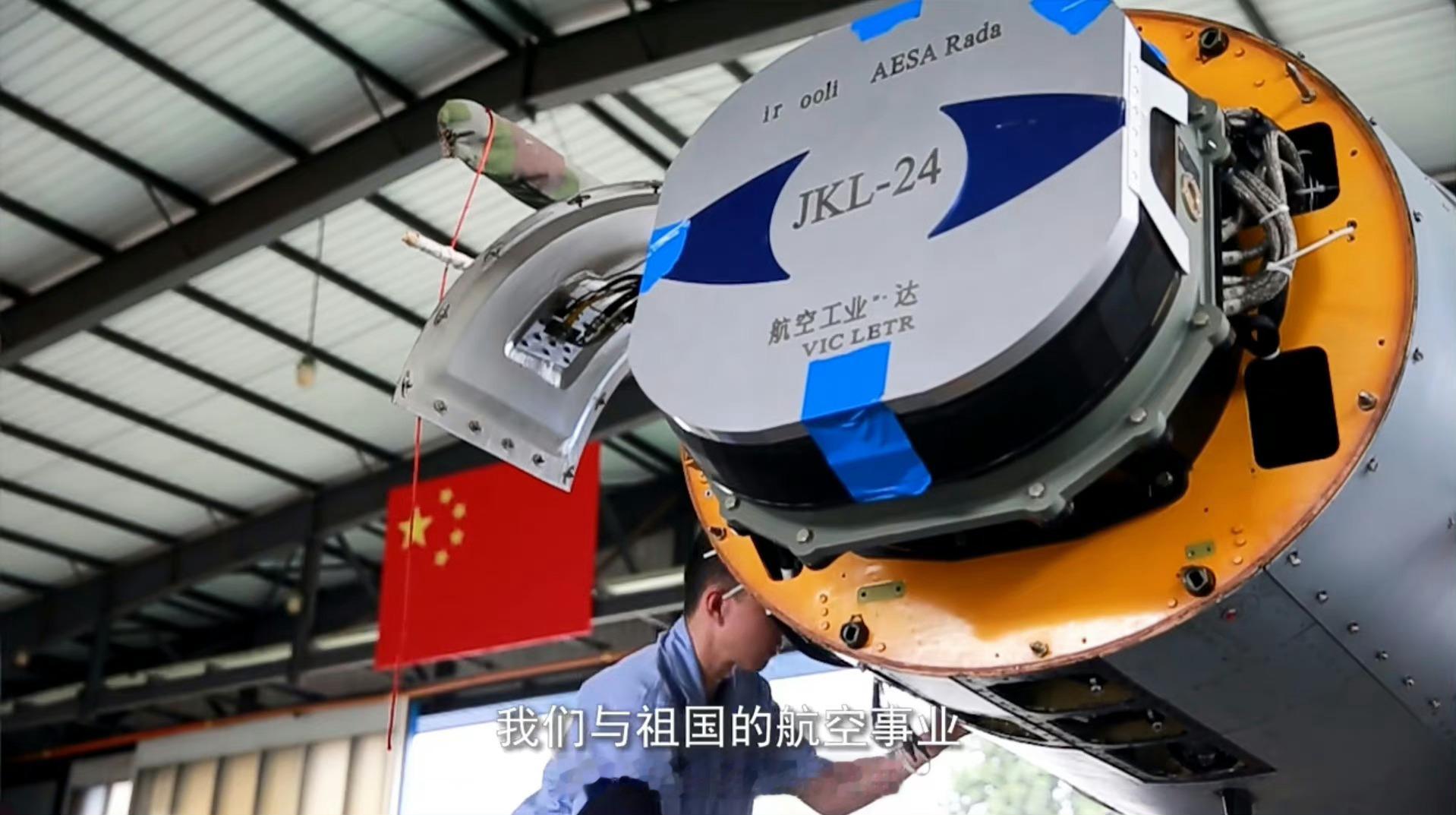 国产战机火控雷达 ​​​
