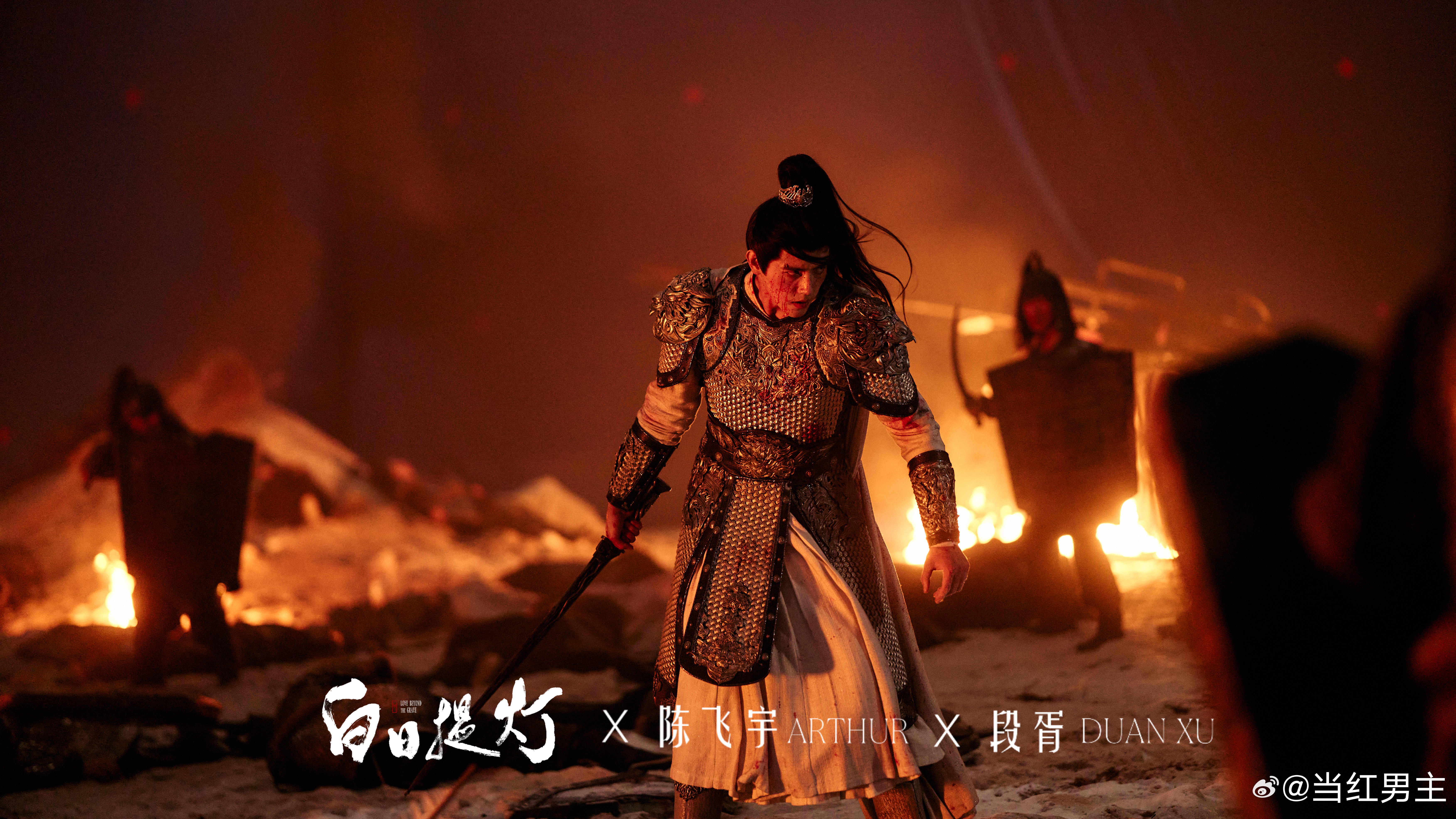 陈飞宇和走马灯的三生三世 贺思慕的四百岁孤寂，被段胥与走马灯的组合治愈，这一道具