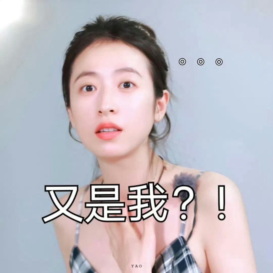 #周雨彤怕别人想吃她的零食#助理建议去厕所吃[doge][doge][doge]