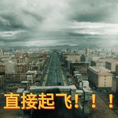 电影特立独行超前点映白敬亭演我回老家的样子 这电影新视频绝了，嘴上夸莱茵县好，画