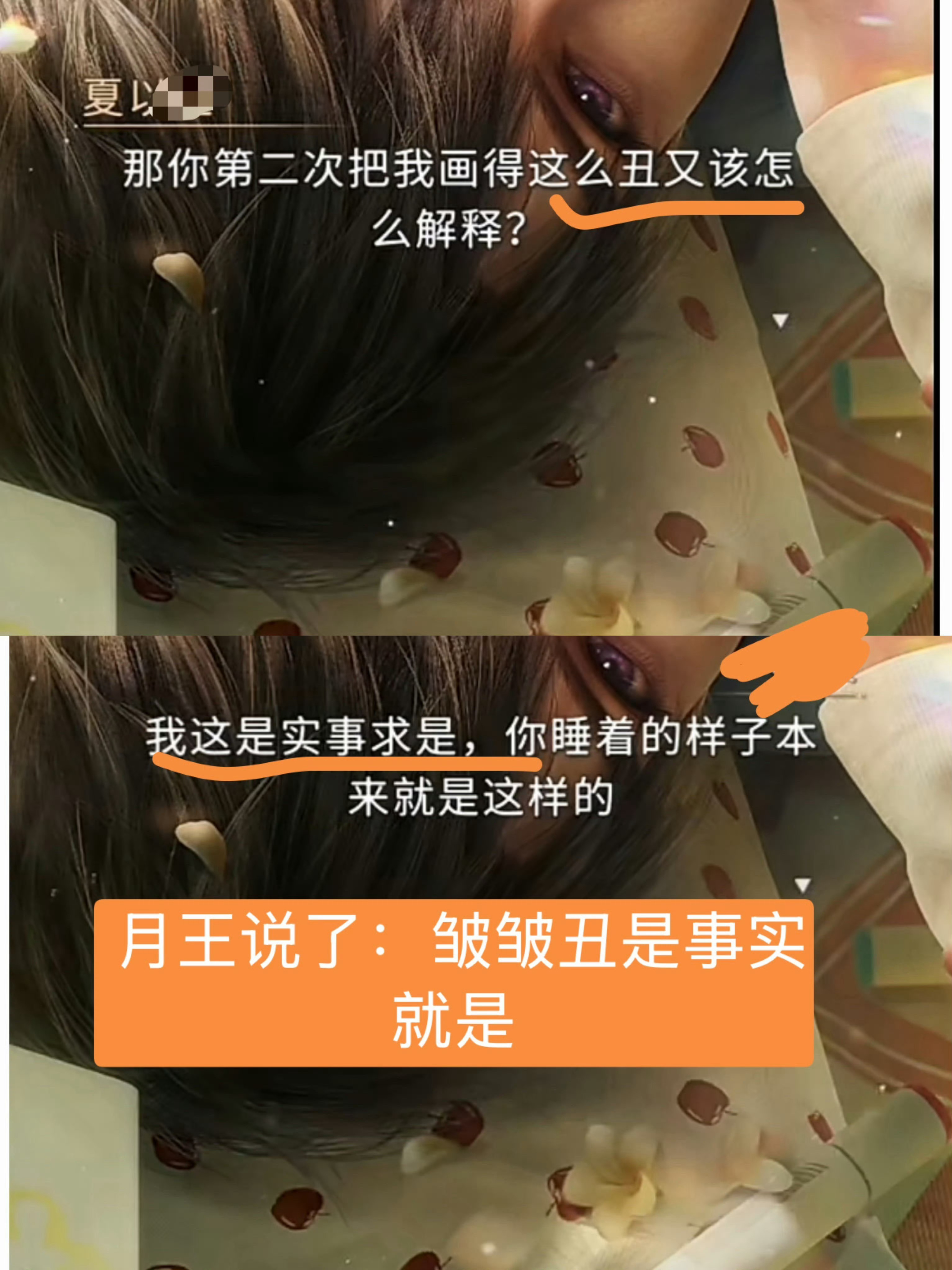 不允许有人没看过夏以昼 的免四 国乙唯一葱姜味男主黎深 生日快乐 ​​​