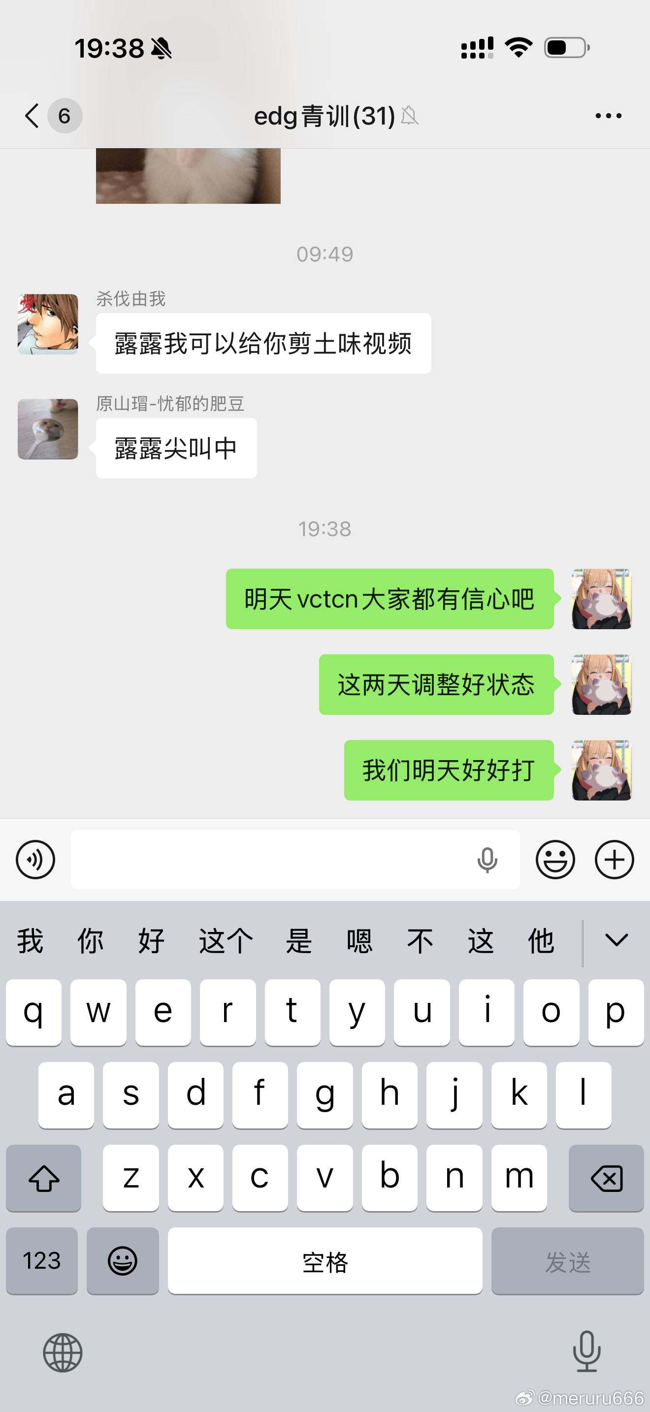 昂。 