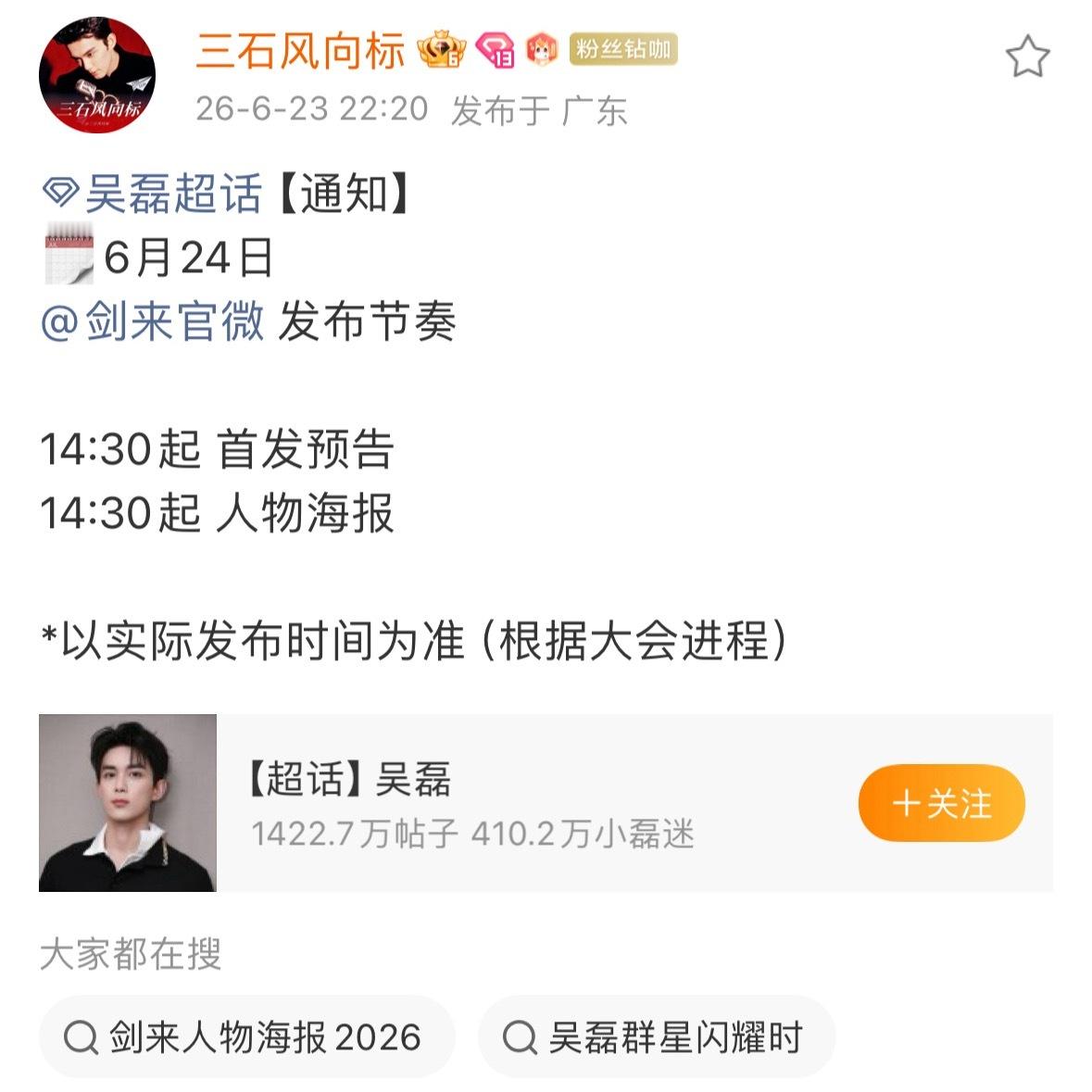 这个张吃鱼你最好是给我整出惊天地泣鬼神的一作 