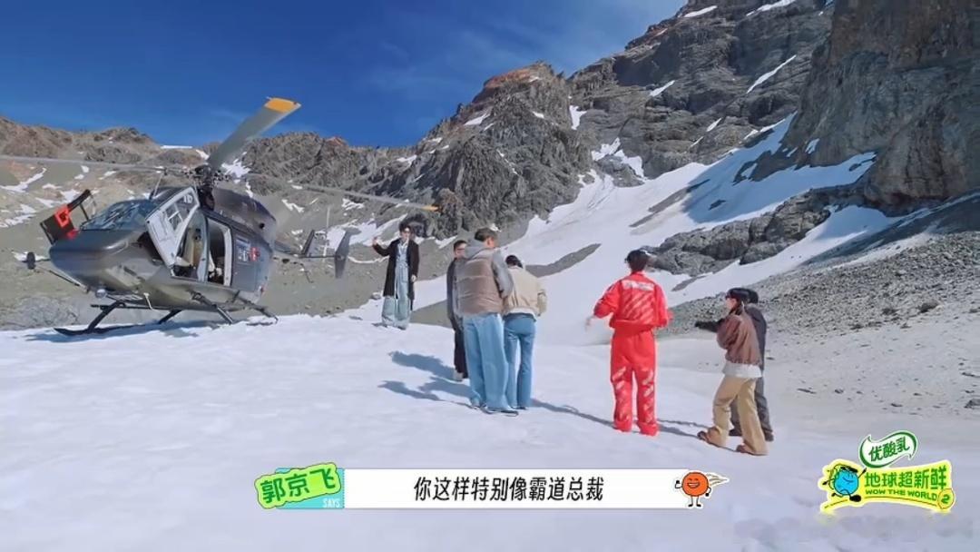 刘宇宁丹东霸总既视感陈星旭被刘宇宁帅到了地球超新鲜 刘宇宁往直升机旁边一站，墨镜