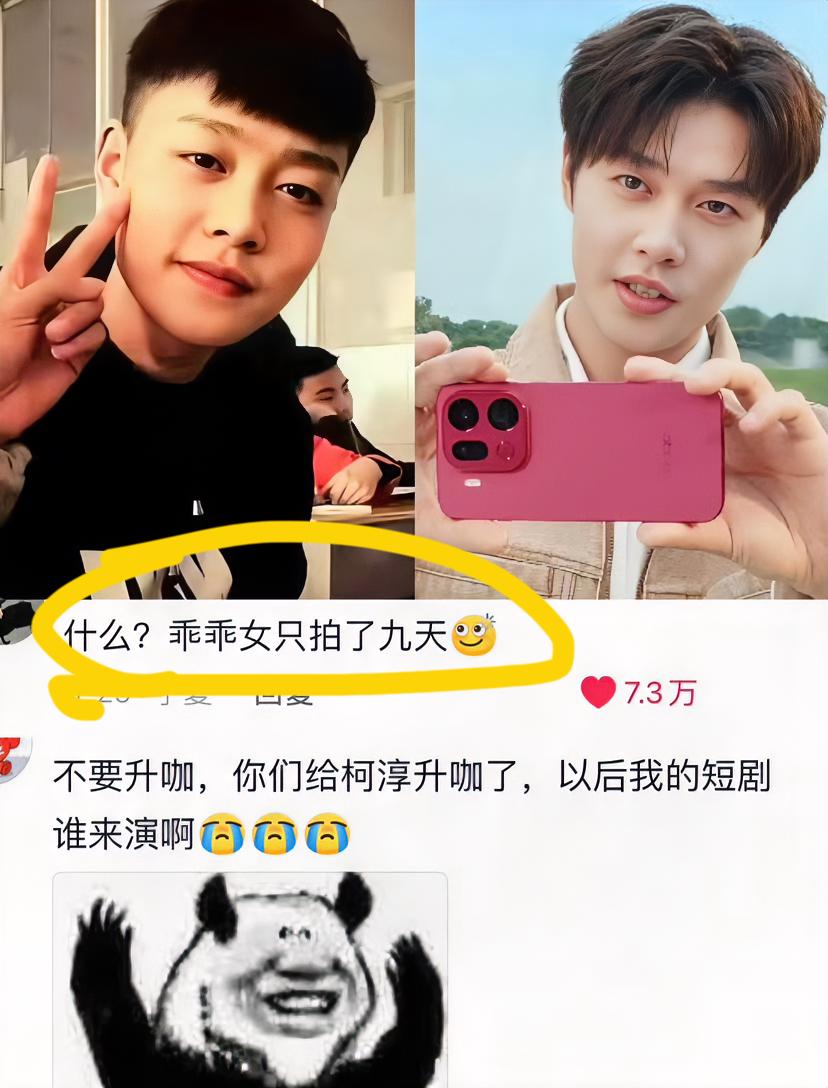 柯淳啊柯淳

你真的糊涂啊！

这样的事情怎么能到处说呢？这下好了，现在全网都在