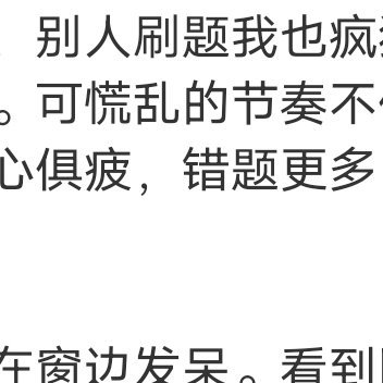 我们所爱的人，往往不是真实的那个，而是内心的幻想。我们讨厌的人，也不是真实的，而