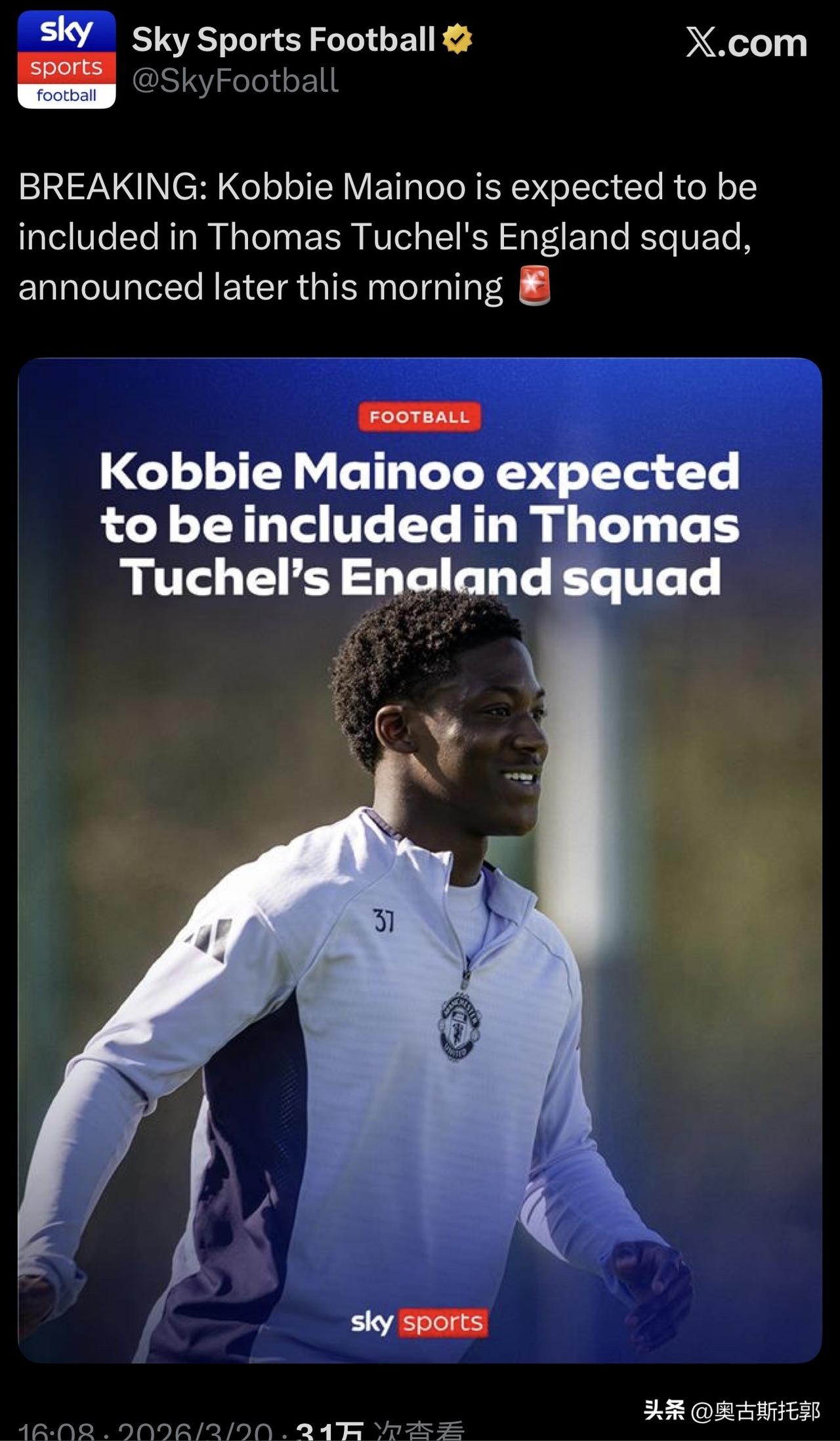 无语，英格兰中场人员不够吗？
安德森，沃顿，赖斯…… 
马奎尔入选很合理，梅努入