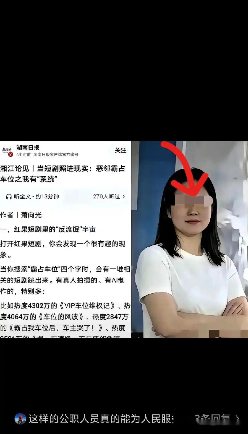 长沙那位女车主的老公，
现在怕是肠子都悔青了吧。

当时站在旁边看着老婆撒泼，心