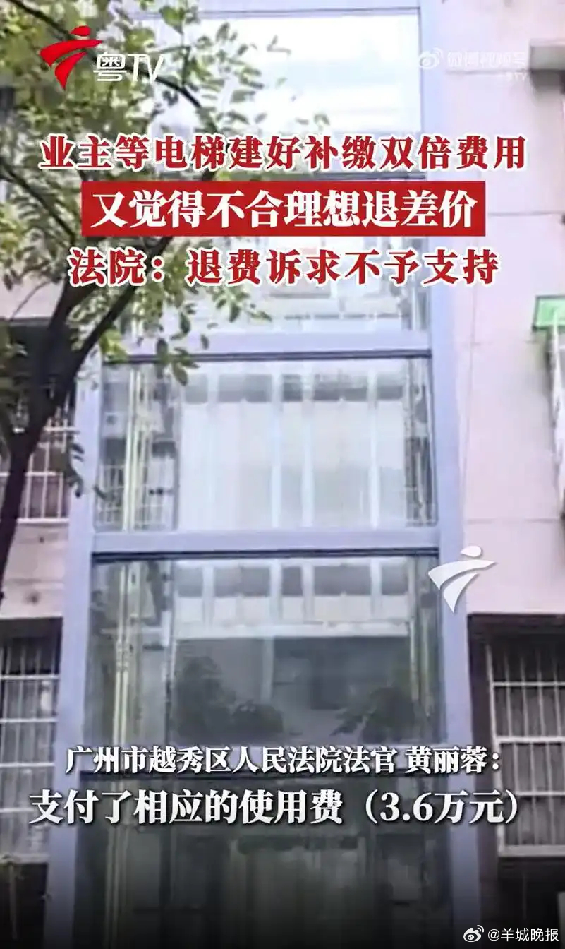 【“先观望，再搭车”的心态要不得丨#街谈巷议#】老旧小区加装电梯，是好事，也是难