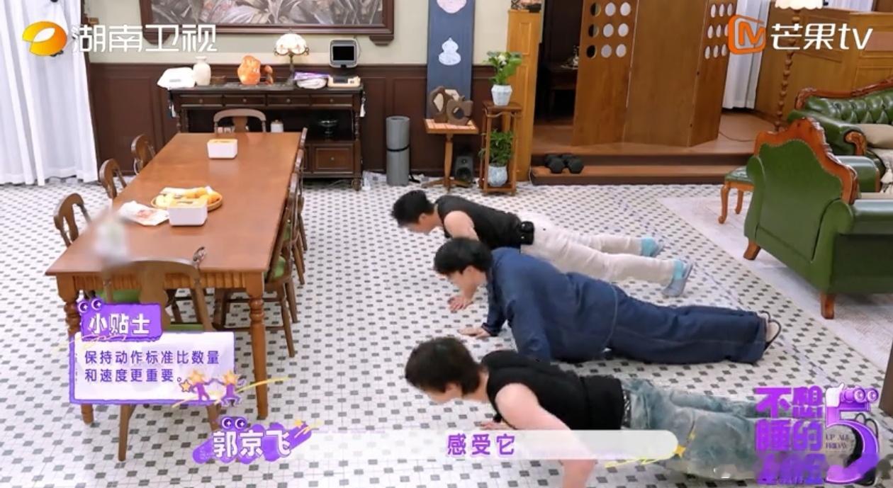 少年与前辈趣味battle，郭京飞周翊然赖伟明俯卧撑比拼，热闹又鲜活，期待更多节