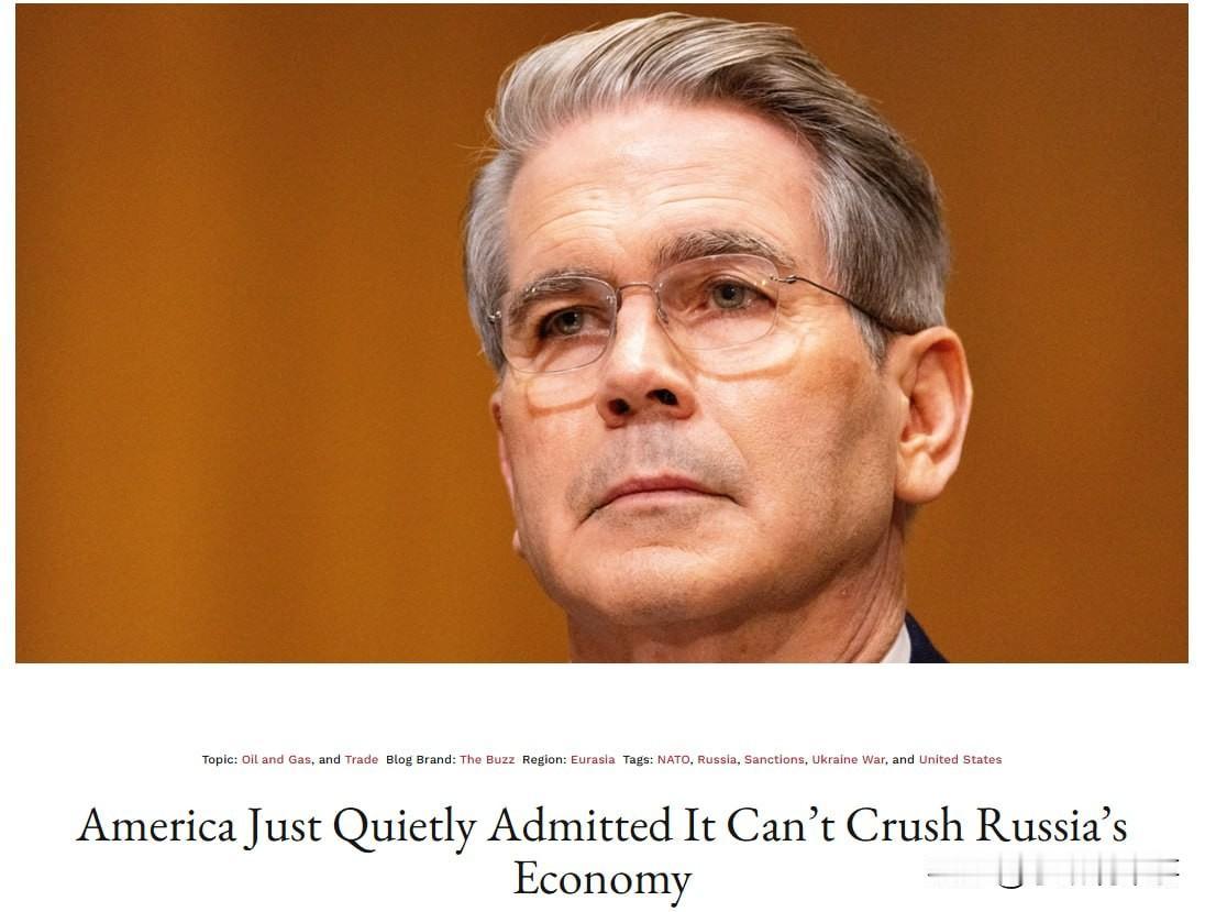 🇺🇸🇷🇺美国《国家利益》杂志发表了一篇《美国悄然承认无法摧毁俄罗斯经济》