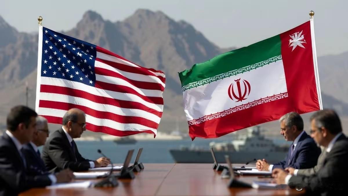 美伊阿曼谈判破裂 伊朗使用
拖延战术
美伊阿曼谈判无进展，伊朗用拖延战术空间换时